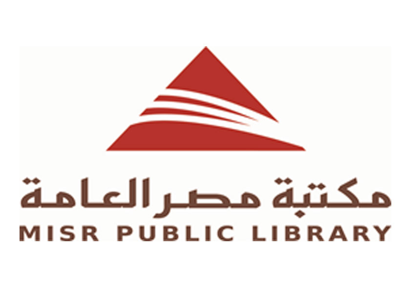 مكتبة-مصر-العامه